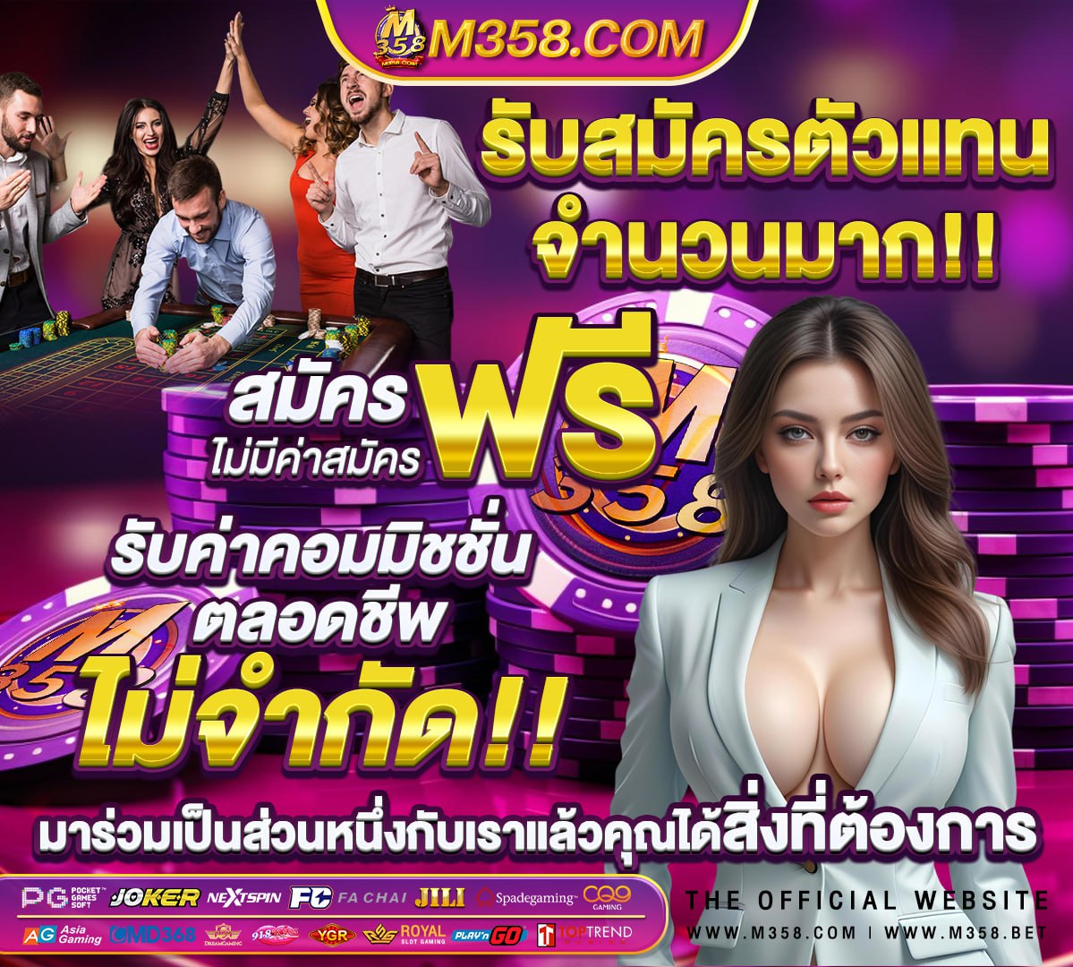 หวย ออก วัน ไหน 16 มกราคม 65